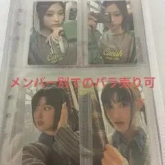 2026年最新】BUNNIES camp トレカの人気アイテム - メルカリ