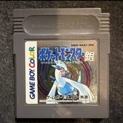 ポケットモンスター 銀 ゲームボーイカラー DMG-AAXJ-JPN ソフトのみ