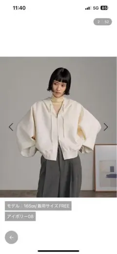 ローリーズファーム　ZIPショートフーディ　アイボリー