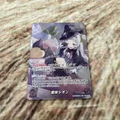 2025年最新】紫咲シオン ourの人気アイテム - メルカリ