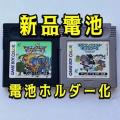 【新品電池ホルダー化】ドラゴンクエストモンスターズ テリー ルカ ゲームボーイ