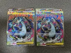 美品メガリザードンX ex MA 2枚セット