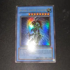 【希少・やや傷あり】カオス・ソルジャー 英語版 SYE ウルトラレア