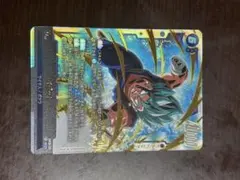 ベジット　scr 極美品