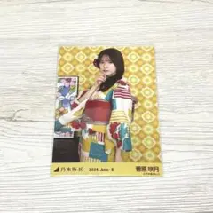 2026年最新】菅原咲月 浴衣の人気アイテム - メルカリ
