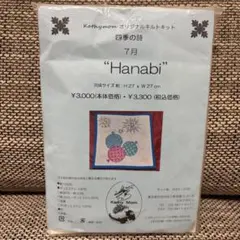 2026年最新】キャシー中島 キットの人気アイテム - メルカリ