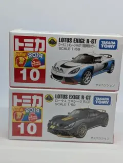 トミカ LOTUS EXIGE R-GT ２台セット　新品未開封