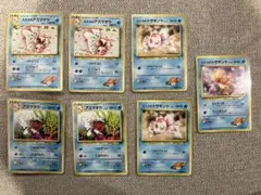 旧裏ポケカ アズマオウ　カスミのアズマオウ カスミのトサキント◆7枚セット