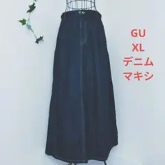 UNIQLO デニムフレアマキシロングスカート インディゴブルー　XL