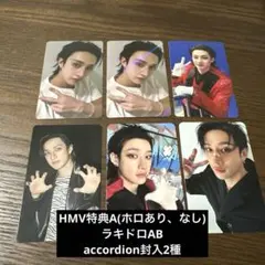 Stray Kids スキズ　KARMA HMV バンチャン