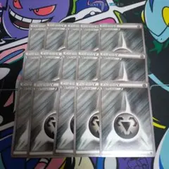 エネルギー ポケモンカードゲーム