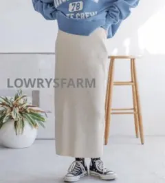 【LOWRYSFARM】ラメニットタイトスカート　グレー　Ｆ