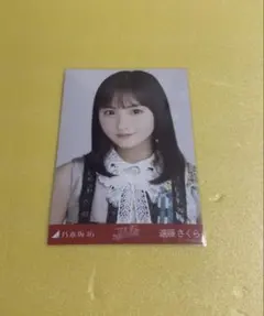 遠藤さくら（乃木坂46）　生写真　ごめんねfingers crossed