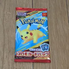 《新品未開封》マクドナルドハッピーセット ポケモンプロモカード