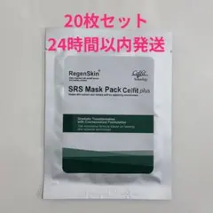 2026年最新】リジェンスキン SRS マスクパックの人気アイテム - メルカリ