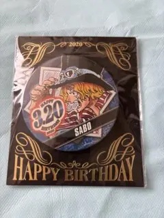 2026年最新】サボバースデー缶バッジの人気アイテム - メルカリ