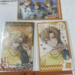 チェキ風カード 伏見ガク 三ミ一体 3枚