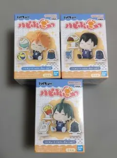 ハイキュー ハピふぃぎゅっ 3点セット