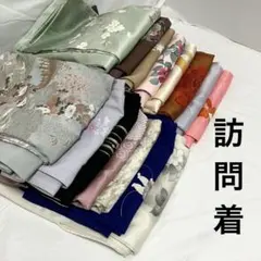 20）送料込み 訪問着 15点まとめて バラ売り不可 着物 着用可能〜汚れ
