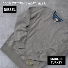 美品 DIESEL ディーゼル クルーネック スウェット 裾ロゴ L