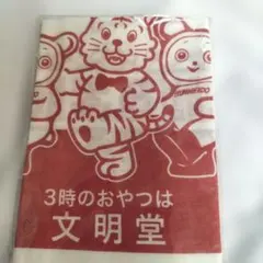 Item thumbnail for item 5336f455-82e5-45dc-99d8-db4358e9e969