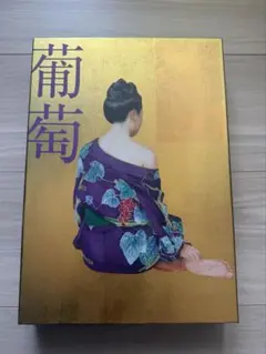 2026年最新】サザンオールスターズ 葡萄 限定の人気アイテム - メルカリ