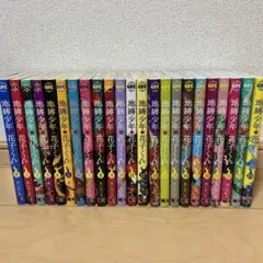 ☀️ 最新刊付き 地縛少年花子くん 全巻 + 0巻 ☀️ Amazon.co.jp: 地縛少年 花子くん 0巻 (Gファンタジーコミックス
