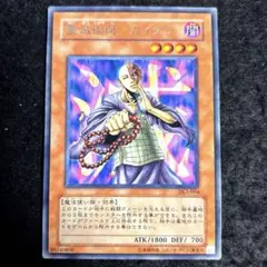 2025年最新】霊滅術師カイクウの人気アイテム - メルカリ