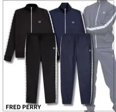 2025年最新】fred perry セットアップの人気アイテム - メルカリ
