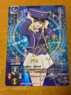 lycee リセ 橘 伊織 SP サイン lycee リセ 橘 伊織 SP サイン - メルカリ