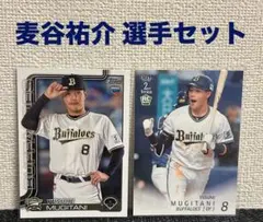 こばかん様 リクエスト 10点 まとめ商品