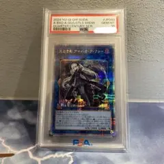 コレクター魂　光なき影ア＝バオ・ア・クゥー　25thシークレットPSA10 光なき影 ア=バオ・ア・クゥー QCSE・25thシク SUDA-JP049 1枚 (Used