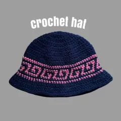 雷紋ハット　ビーニー　クラッシャーハット　クロシェハット　バケハ　ネイビー