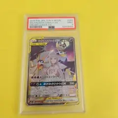 2026年最新】ソルガレオ＆ルナアーラgxの人気アイテム - メルカリ