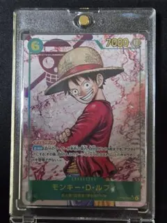 モンキー・D・ルフィ シクパラOP13-118 受け継がれる意志