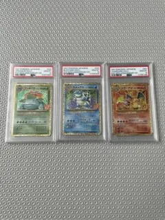 PSA9 リザードン 25th 2025年最新】リザードン25th psa9の人気アイテム - メルカリ