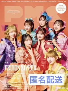 ぴあMUSIC COMPLEX(PMC) Vol.39