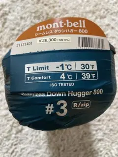 2026年最新】シームレス ダウンハガーの人気アイテム - メルカリ