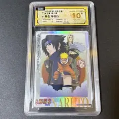 ナ*ス様 NARUTO ナルト カード NRCC-PTR-001 鑑定品 - メルカリ