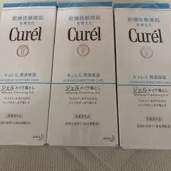 【新品 3個セット】Curél メイク落としジェル 130g