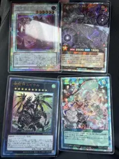遊戯王 レリーフ4枚セット - メルカリ