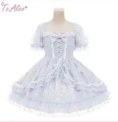 【売り切りSALE】To Alice 雪の結晶ワンピース