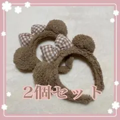 新品　2個セット　クマ耳デザイン カチューシャ　ダッフィ　ディズニー