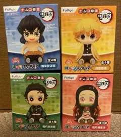 鬼滅の刃 ナムコ限定 ぽてっとフィギュア 17体セット ほぼコンプリートセット 2026年最新】ナムコ限定 鬼滅の刃 ぽてっとフィギュアの人気アイテム