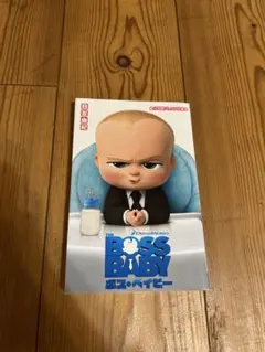 BOSS BABY ボスベイビー