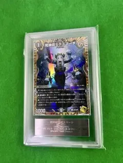 2025年最新】死神術士デスマーチ 金の人気アイテム - メルカリ