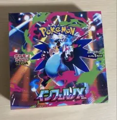 ポケモンカードゲーム インフェルノX 1box シュリンク付き