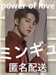 seventeen セブチ　トレカ　ミンギュ power of love POL