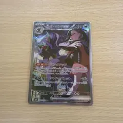 K*Y様 ポケカ　マリィのオーロンゲex SAR