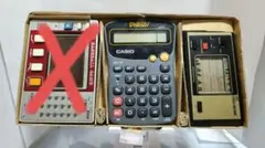 ゲームウォッチ テレビゲーム